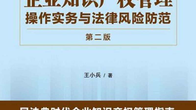 版权登记与商标注册：案例分析，揭秘两者区别