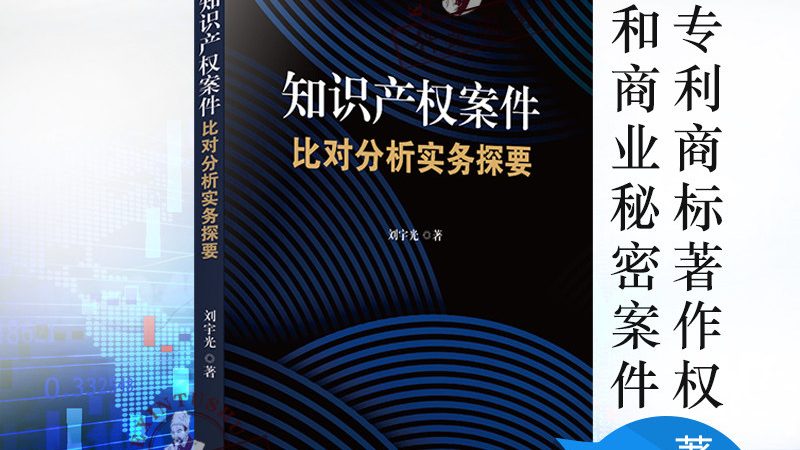 本地商标注册代理公司哪家靠谱