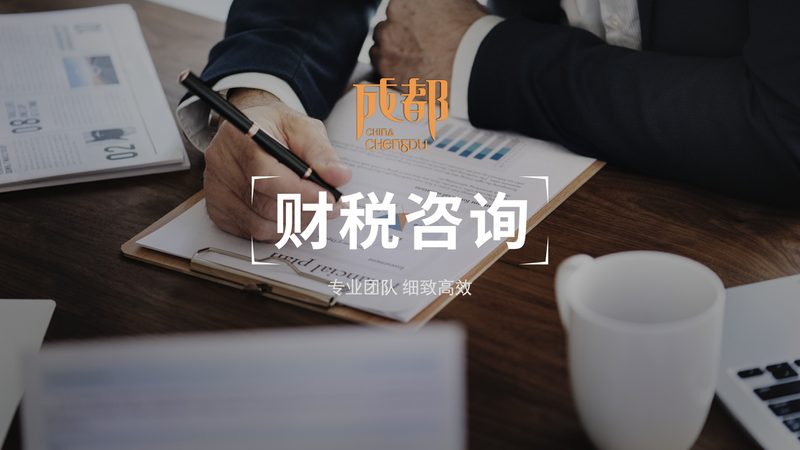 企业资质代办服务全解析：了解这些内容，助你轻松应对