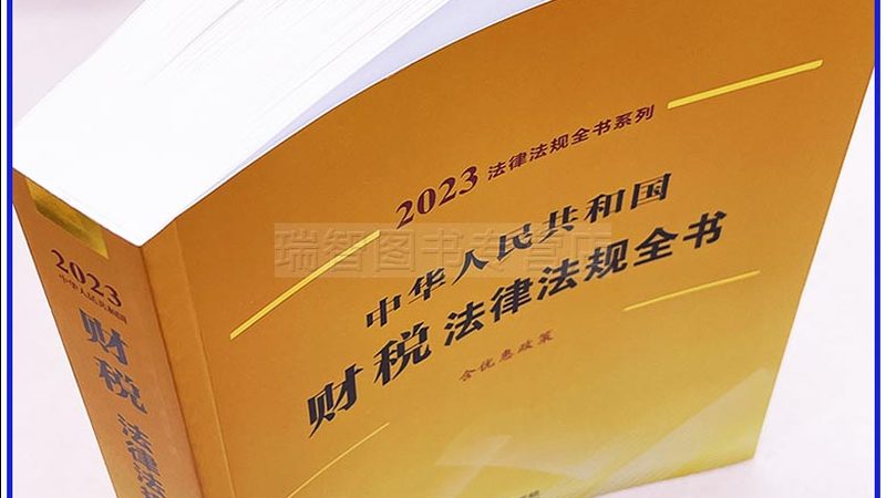 成都公司股权变更代办注意事项