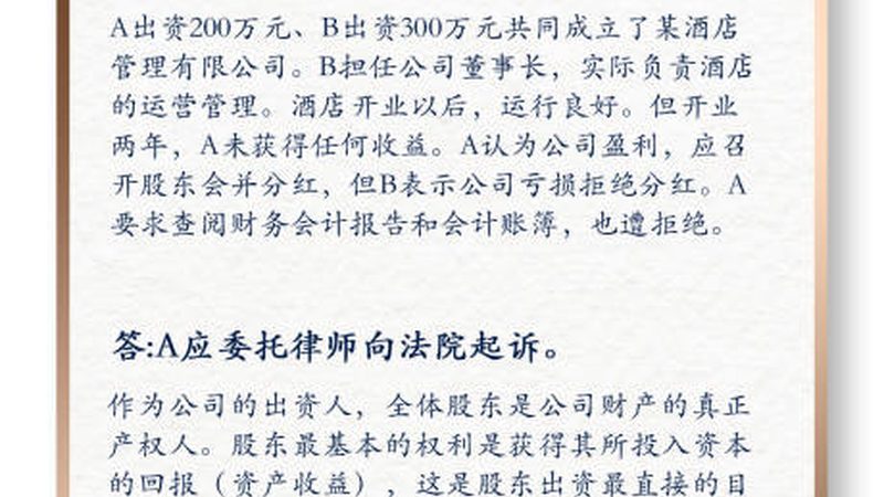 成都公司注册代办哪家正规