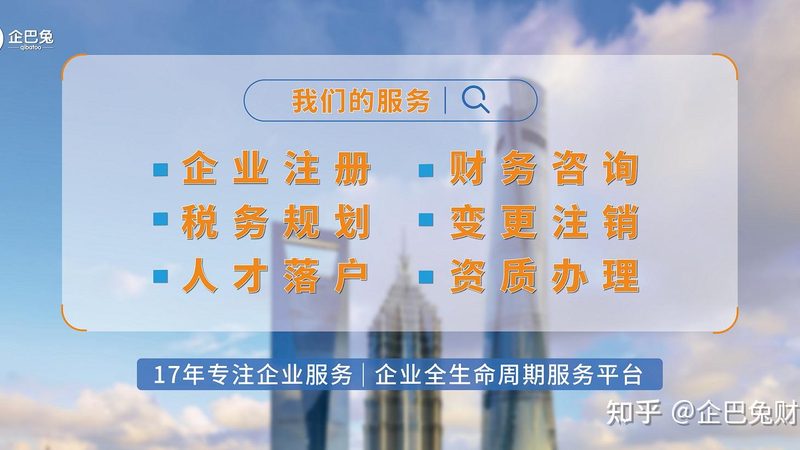 建筑资质自办流程揭秘：关键步骤与费用明细