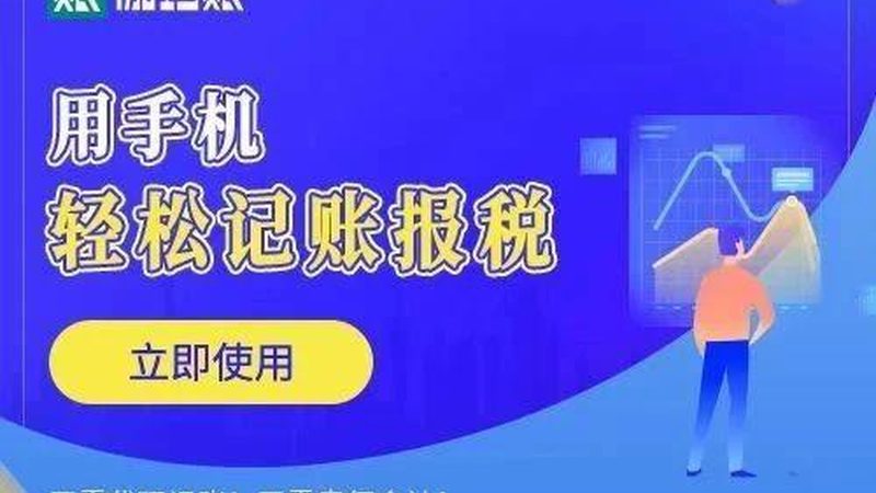 人脸识别实名认证：公司注册新趋势解析**