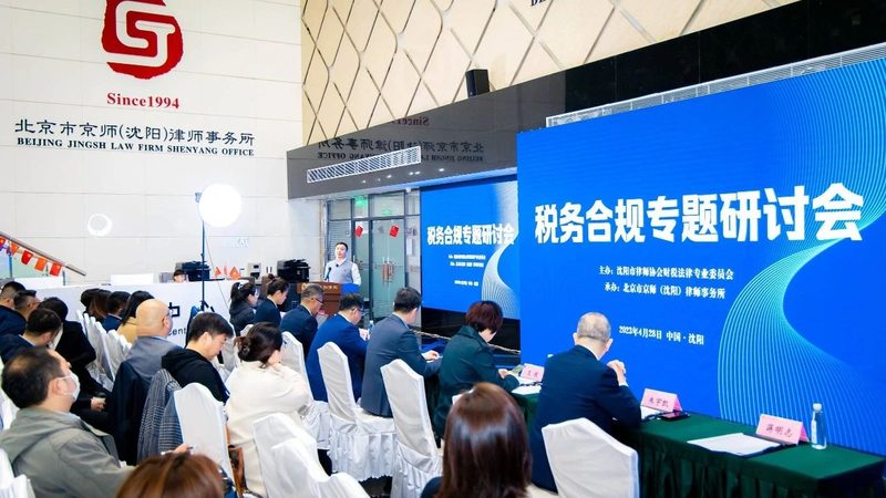 成都注册公司网上办理，轻松掌握流程要点