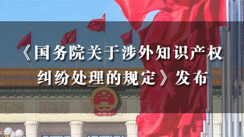 商标注册不只是填表：从递交到拿证的完整拆解