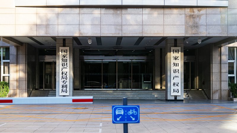 成都商标注册代理哪家好