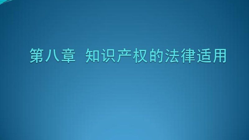 实用新型专利审查周期揭秘：发明区别与审查流程解析