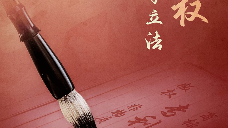 公司注册代办合同中的常见陷阱揭秘**