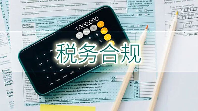 建筑资质维护：揭秘资质要求与合规要点