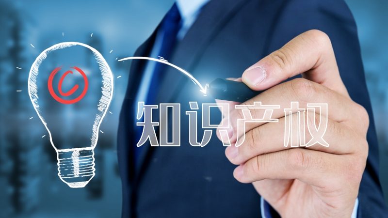 北京发明专利申请代理机构哪家好