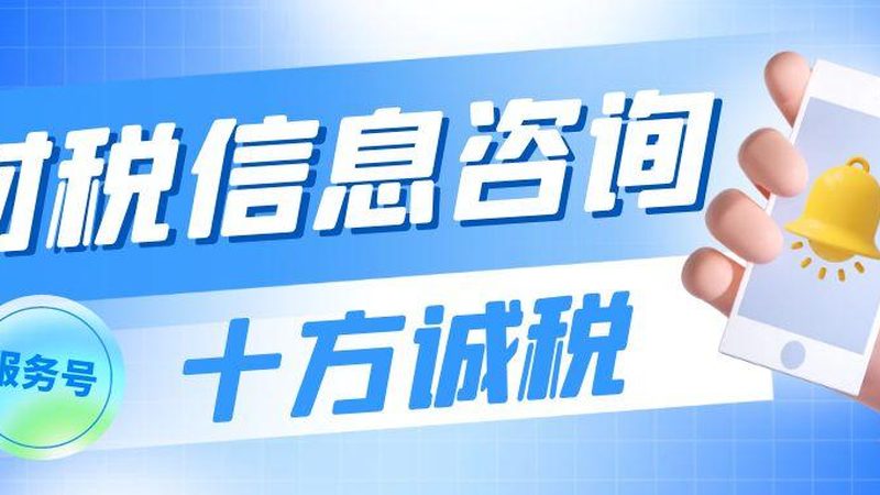 发明专利年费减免背后的缴纳标准解析**